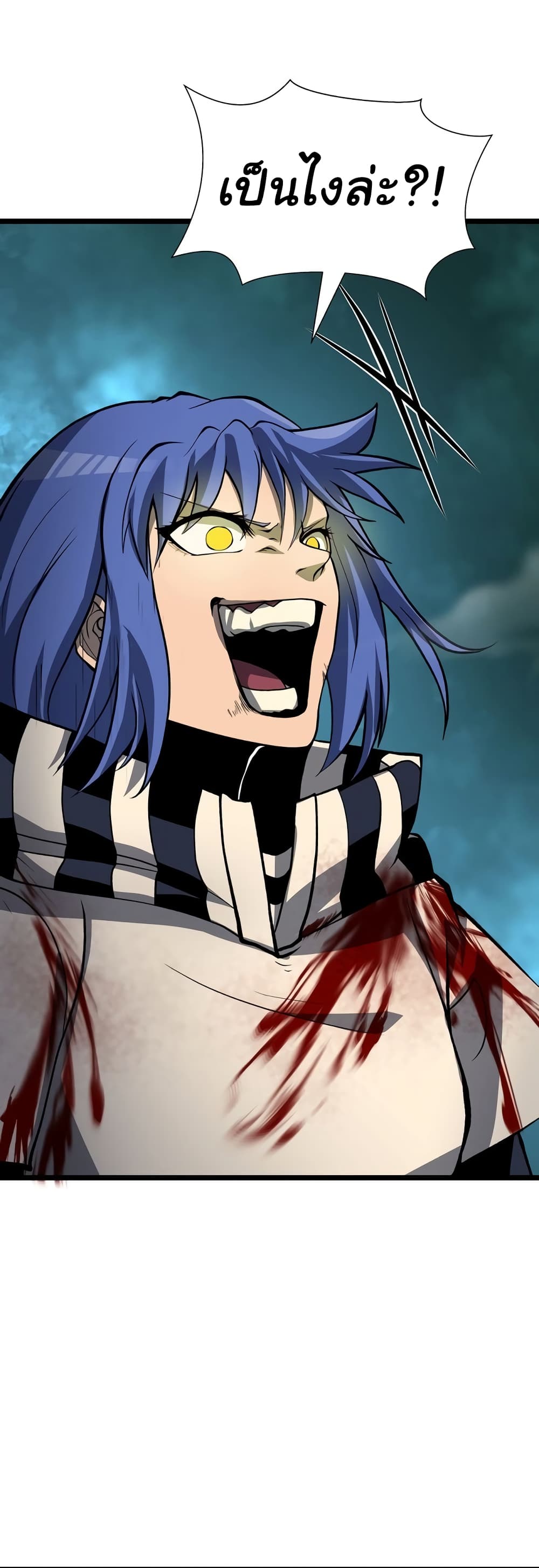 God Game ตอนที่ 28 (19)